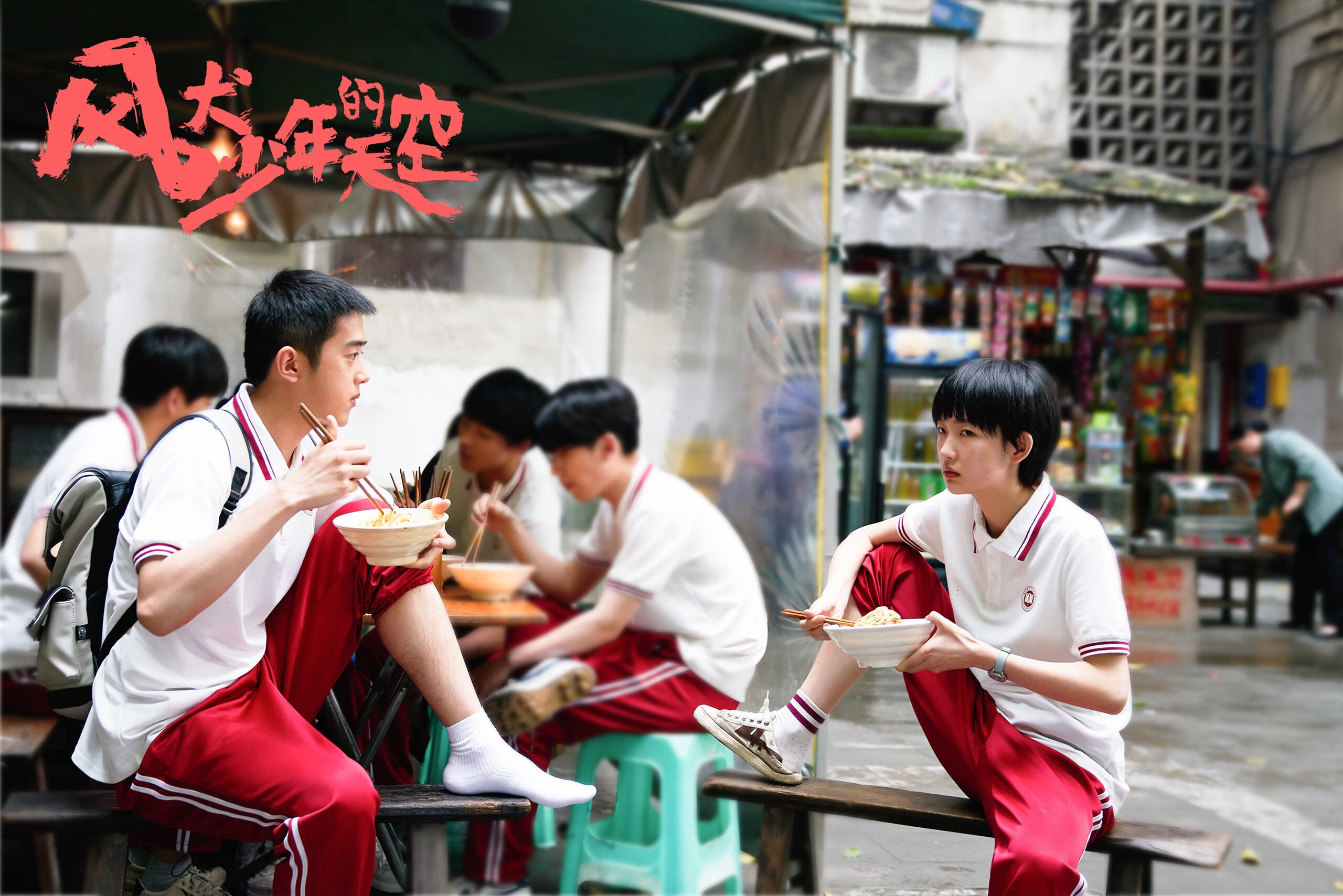 战术解析:北京队快速反击成为胜利关键!,北京队战绩