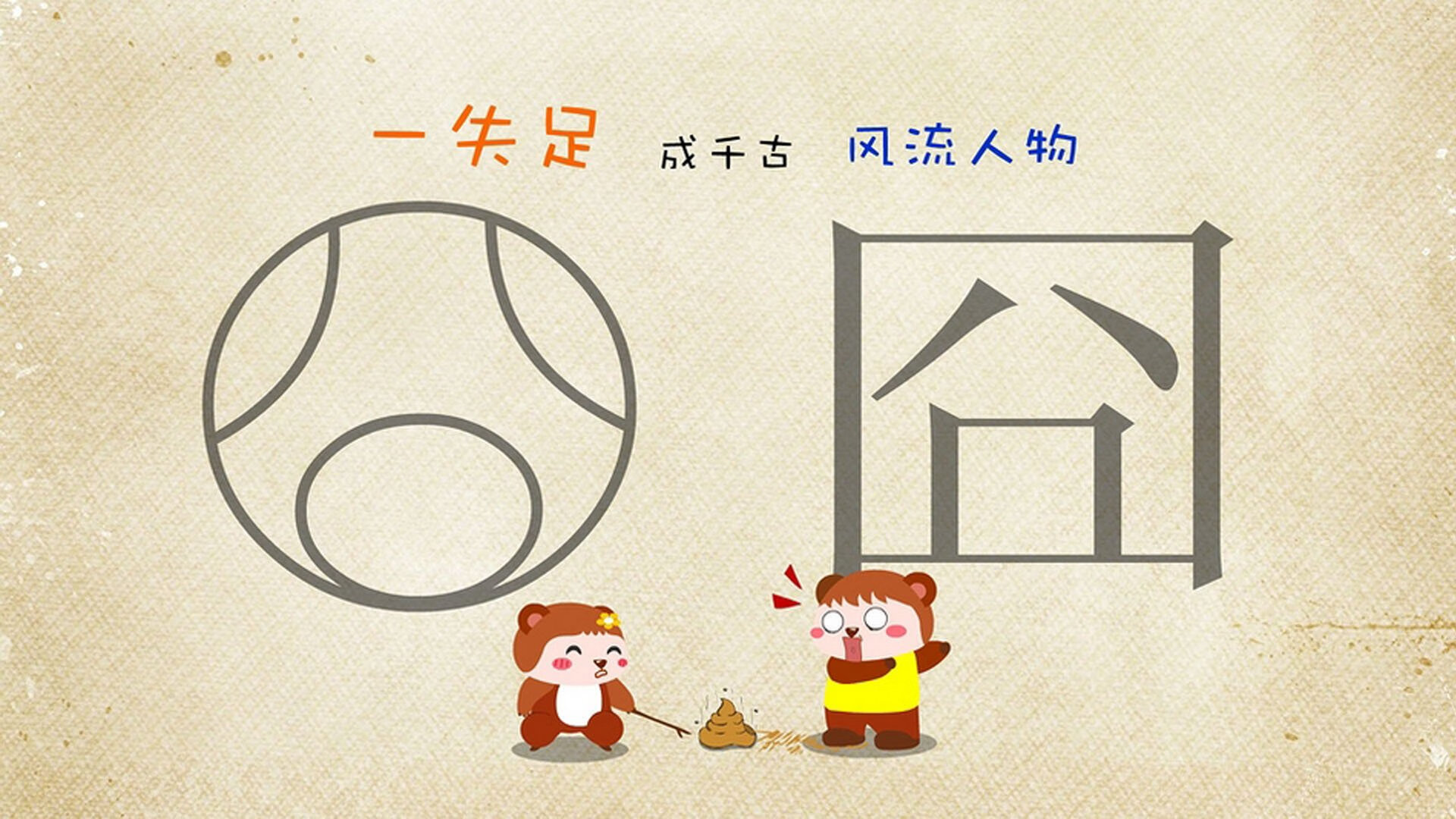 爱游戏app-法甲冠军争夺，专家解读战术体系的逐步演变与赛场表现，法甲 水平